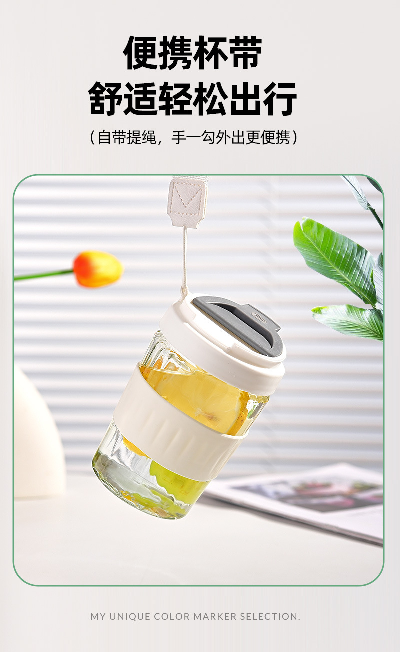 咖啡杯男女通用ins风玻璃杯户外便携车载随手杯高颜值活动礼品杯详情5