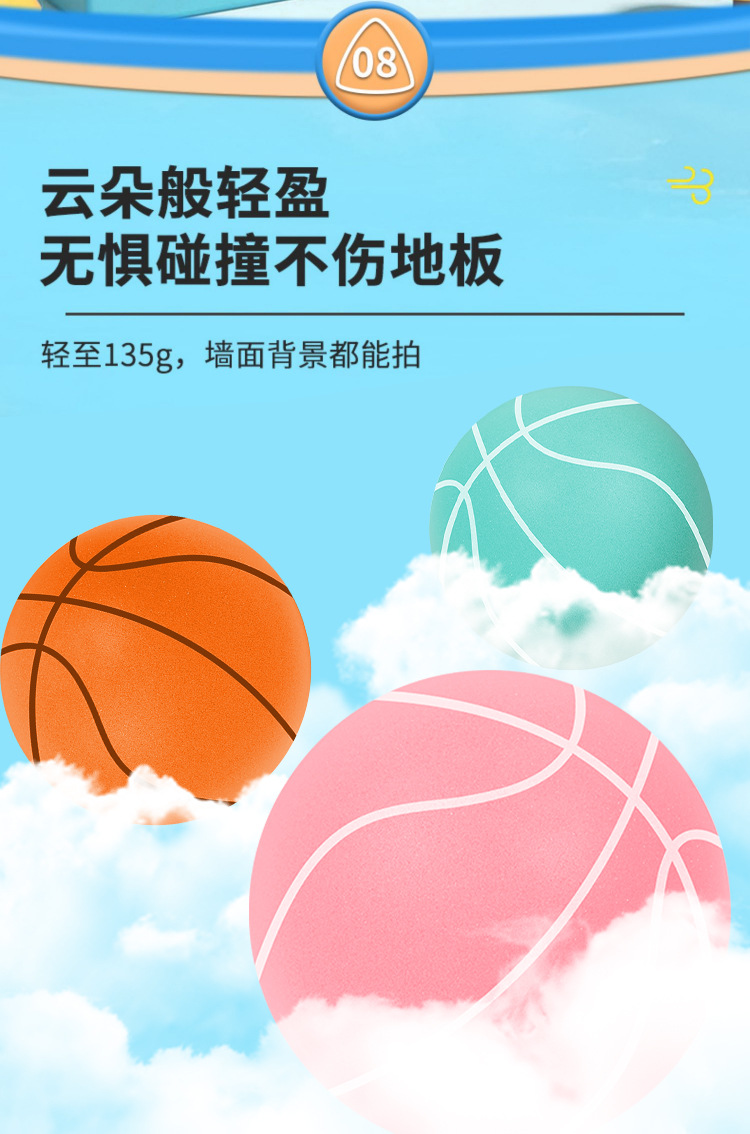 元派PU静音球家用室内幼儿无声拍拍球儿童球类弹力球玩具篮球批发详情10