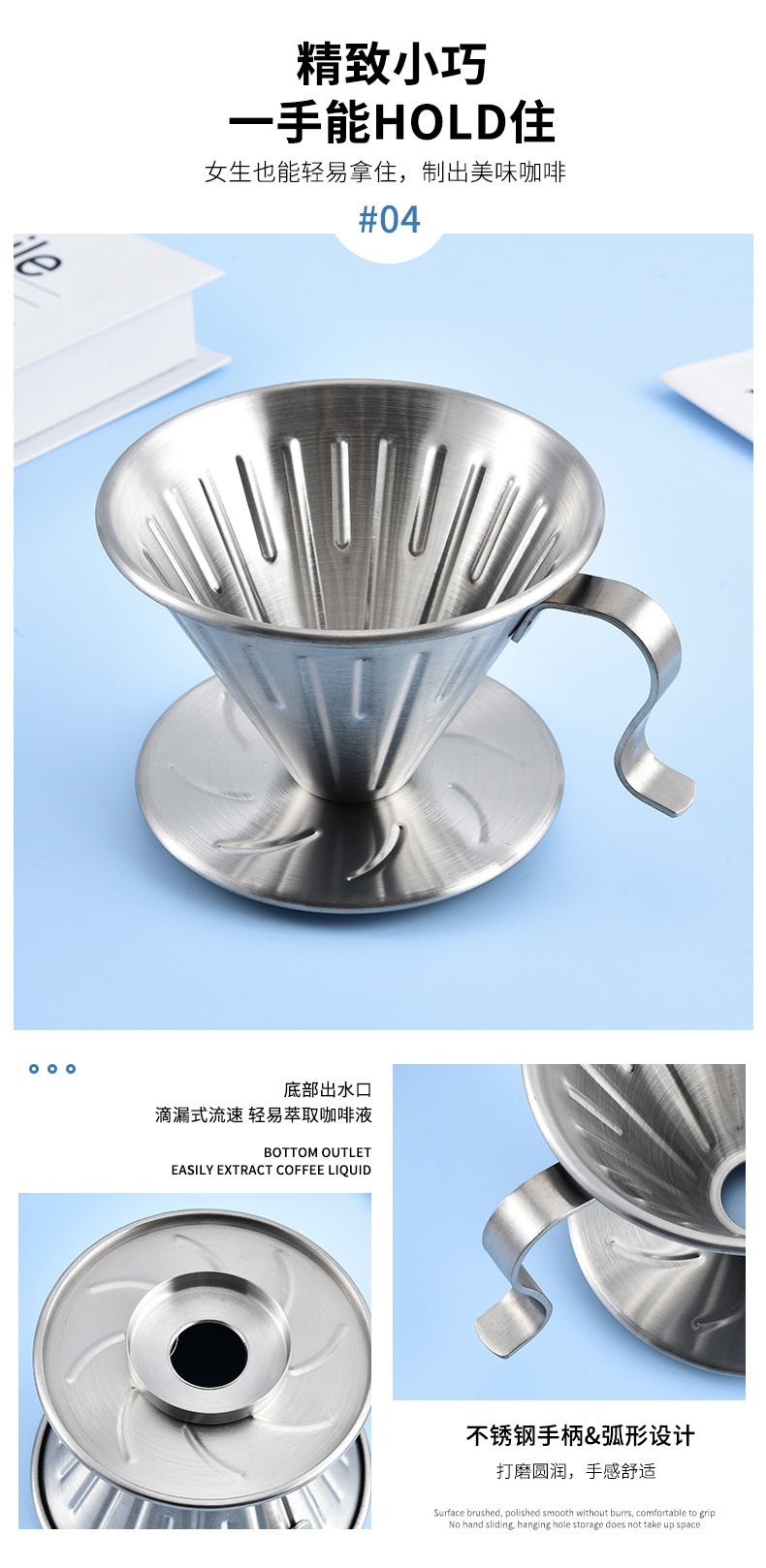304 stainless steel coffee filter cup, heat-resistant filter cup, hand-brewed coffee set, drip filter, conical filter cup pic 6