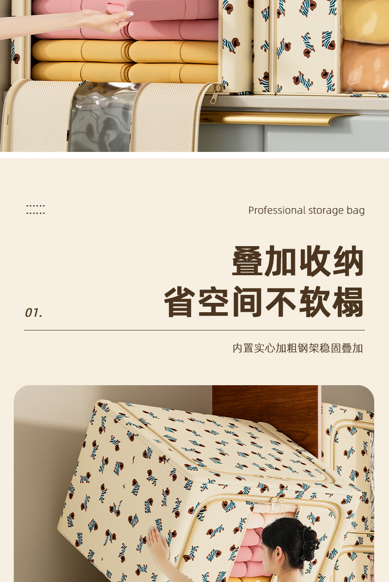 钢架收纳箱装衣服棉被子整理箱加厚大容量衣柜衣物储物箱防水防潮详情9