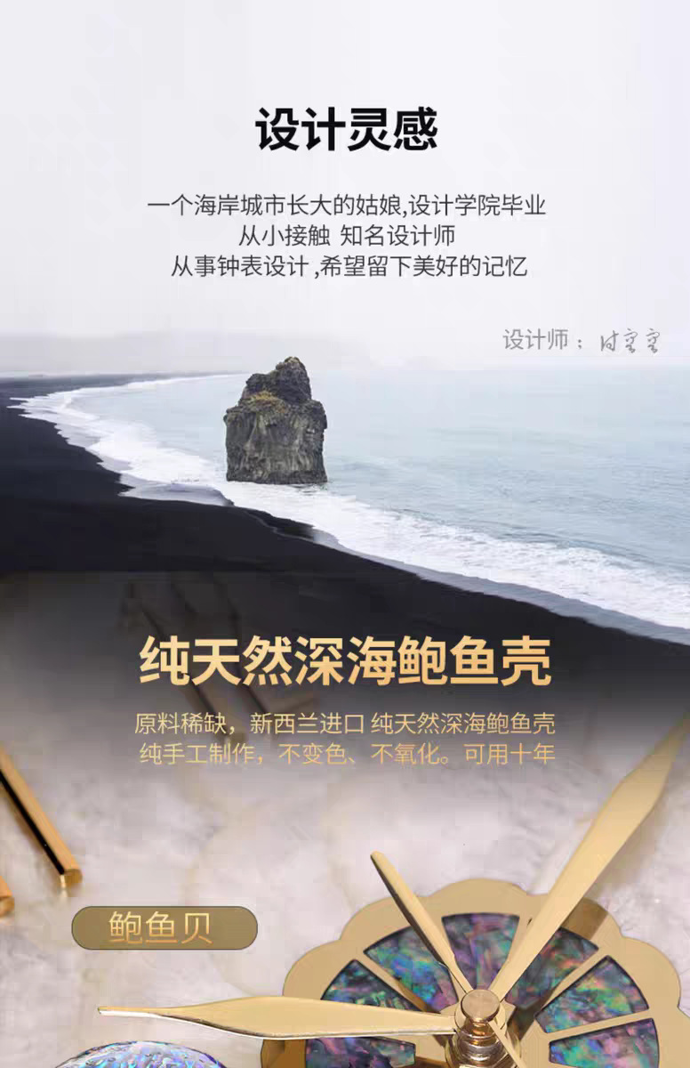 轻奢贝壳挂钟2024高级感创意挂表时钟表挂墙2023新款客厅高档大气详情4