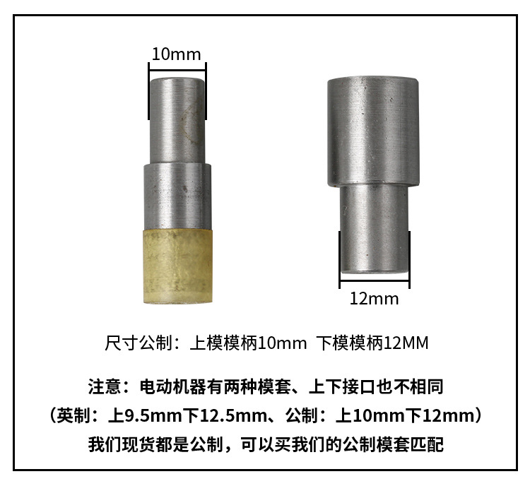 双面双帽撞钉磁扣手压电动安装工模具双脚磁扣免缝金属吸铁石背包详情4