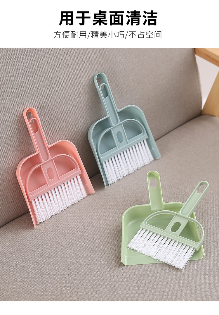 Mini desktop broom and dustpan set, car broom, bed hair, garbage shovel, small sweeping broom, keyboard brush pic 2