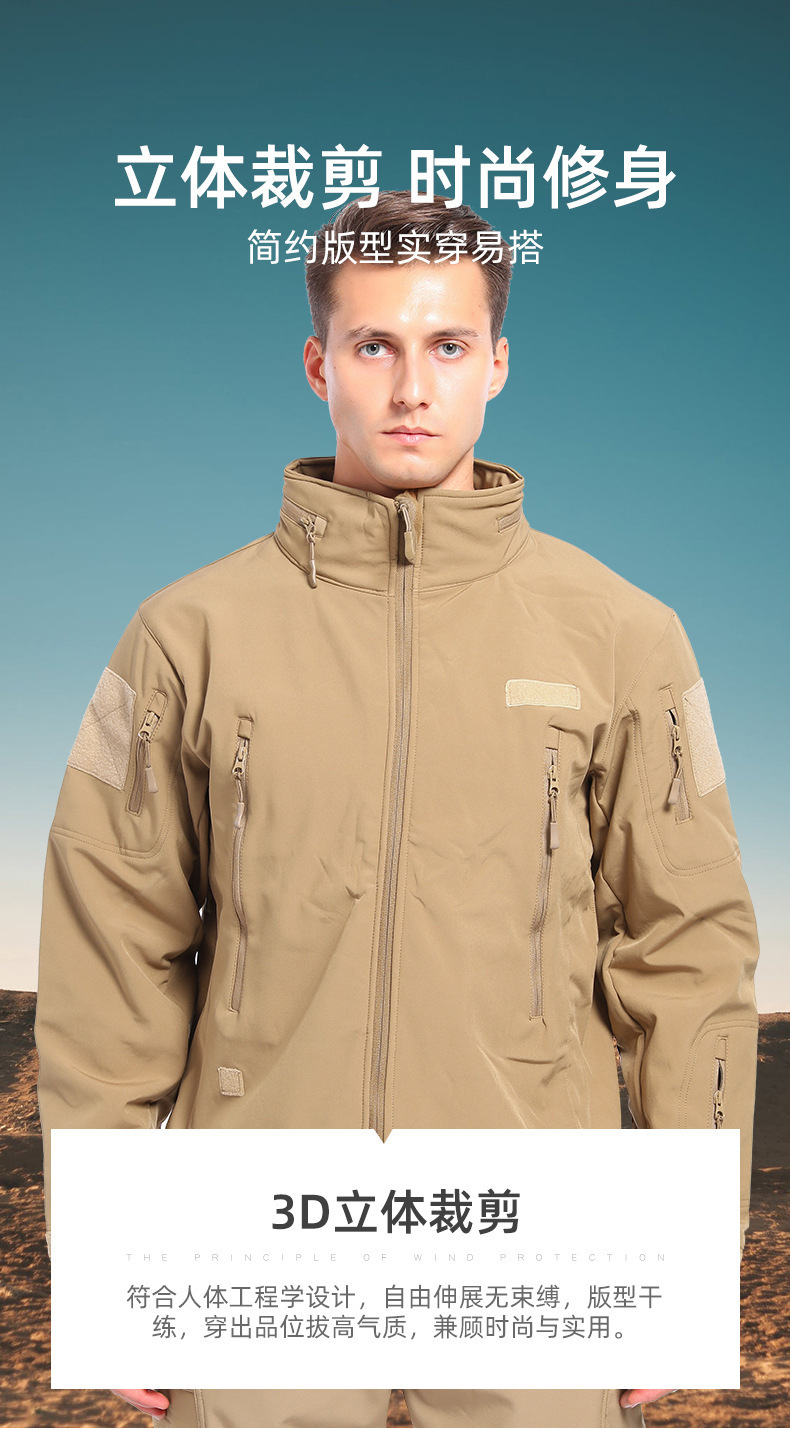 Yitu Autumn/Winter X7-511 Soft Shell Down Jacket and Pants Set, waterproof and wear-resistant fleece outdoor sports warm tactical workwear for men pic 2