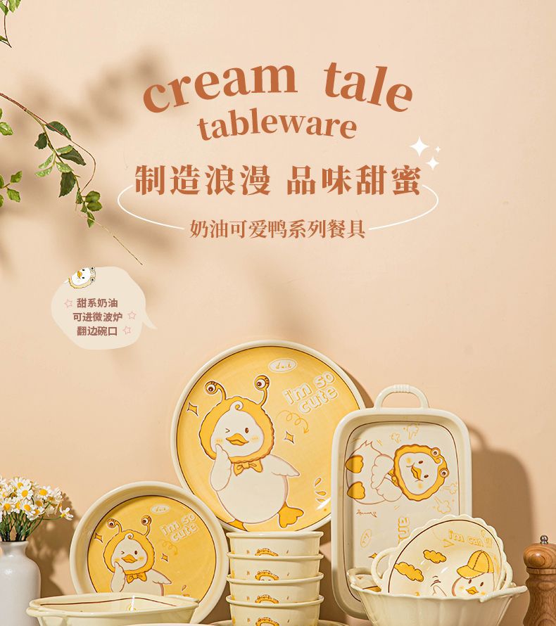 Cute duck cartoon ceramic bowls, plates and tableware on Instagram, high appearance level, cream style double-ear soup bowls, noodle bowls, vegetable plates and tableware pic 1
