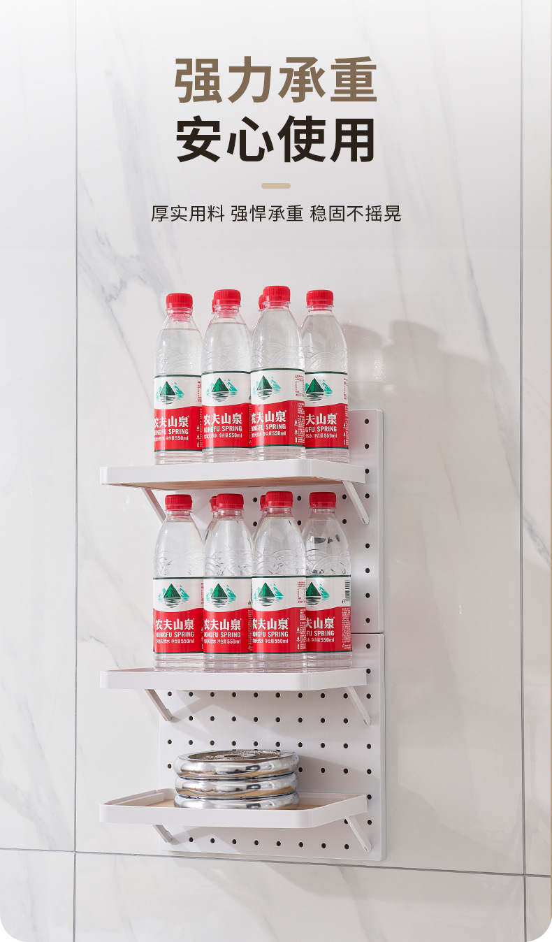 洞洞板收纳架卫生间免打孔黏贴式置物架浴室厕所墙上洗漱用品储物架DIY组合架详情14