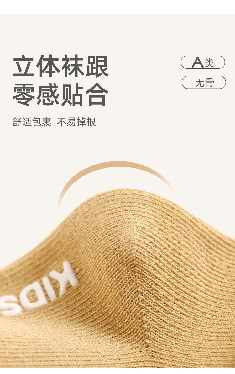 儿童袜子秋季新款宝宝袜可爱卡通防滑无骨新生儿室内学步袜婴儿袜详情12