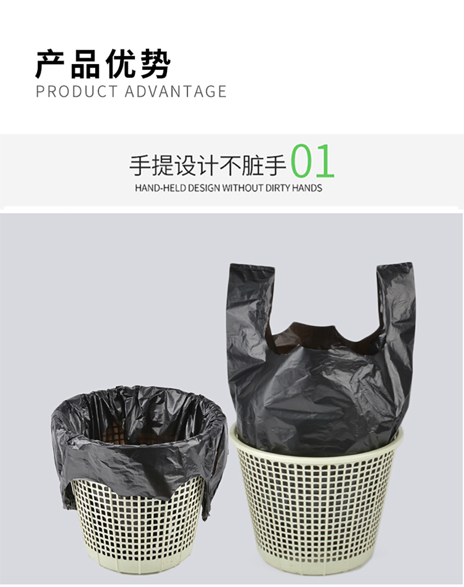 垃圾袋厚款手提加厚带拎手大号背心式黑色不易破办公室用家用加大详情10