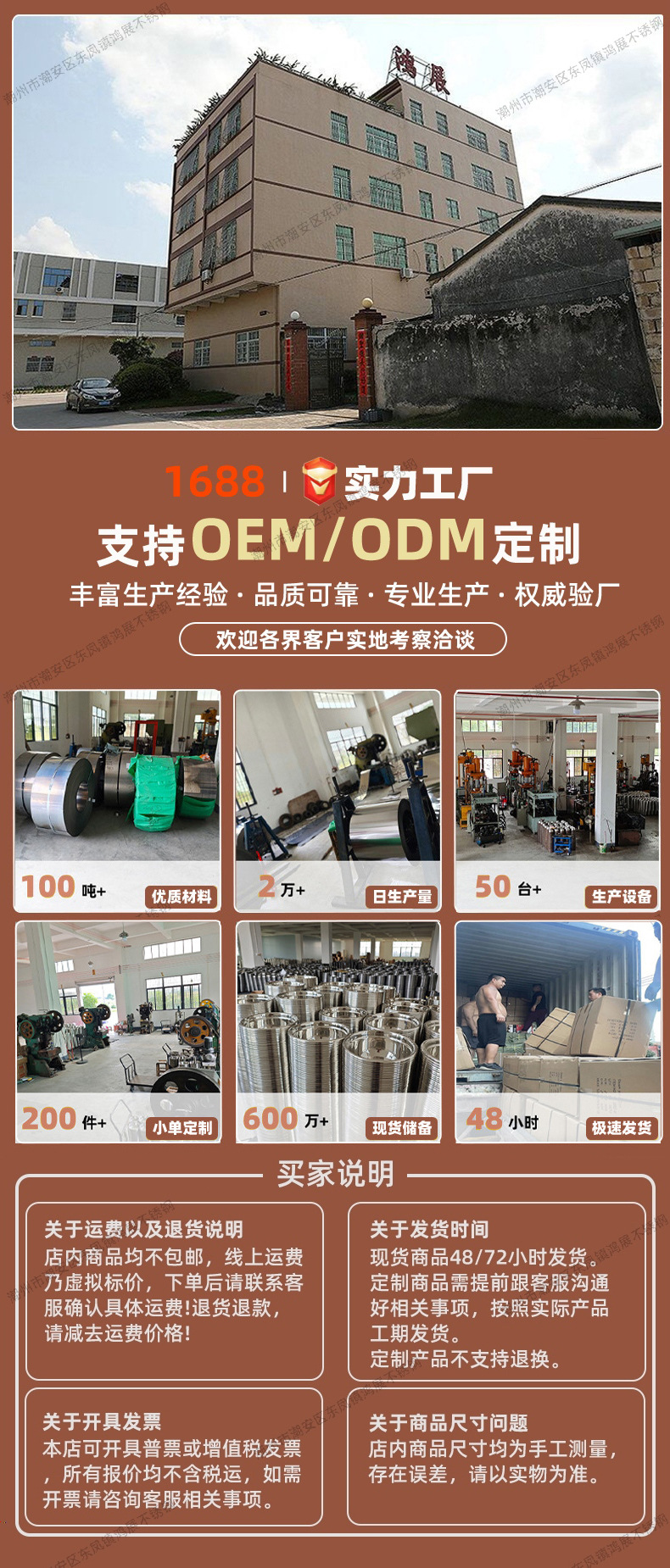 304不锈钢油壶安士壶防漏油罐过滤油渣壶厨房食用油容器滤网油瓶详情1