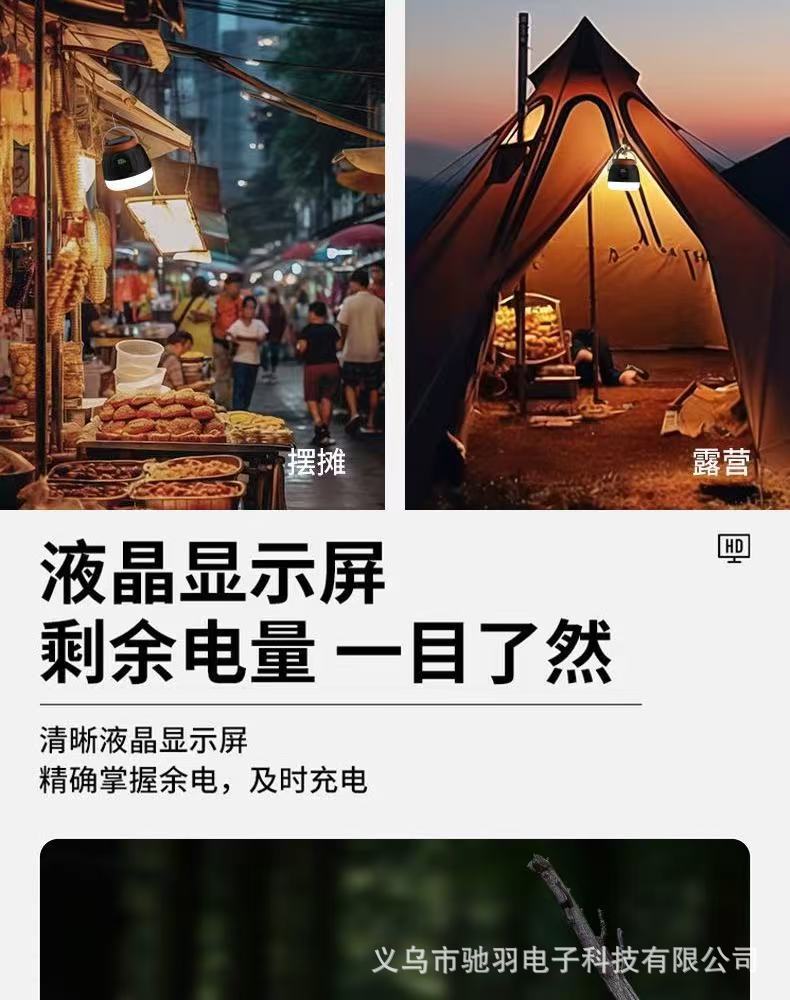 Solar-powered outdoor portable multi-functional camping lamp, rechargeable hook, waterproof emergency light, ultra-long battery life, street lamp pic 4