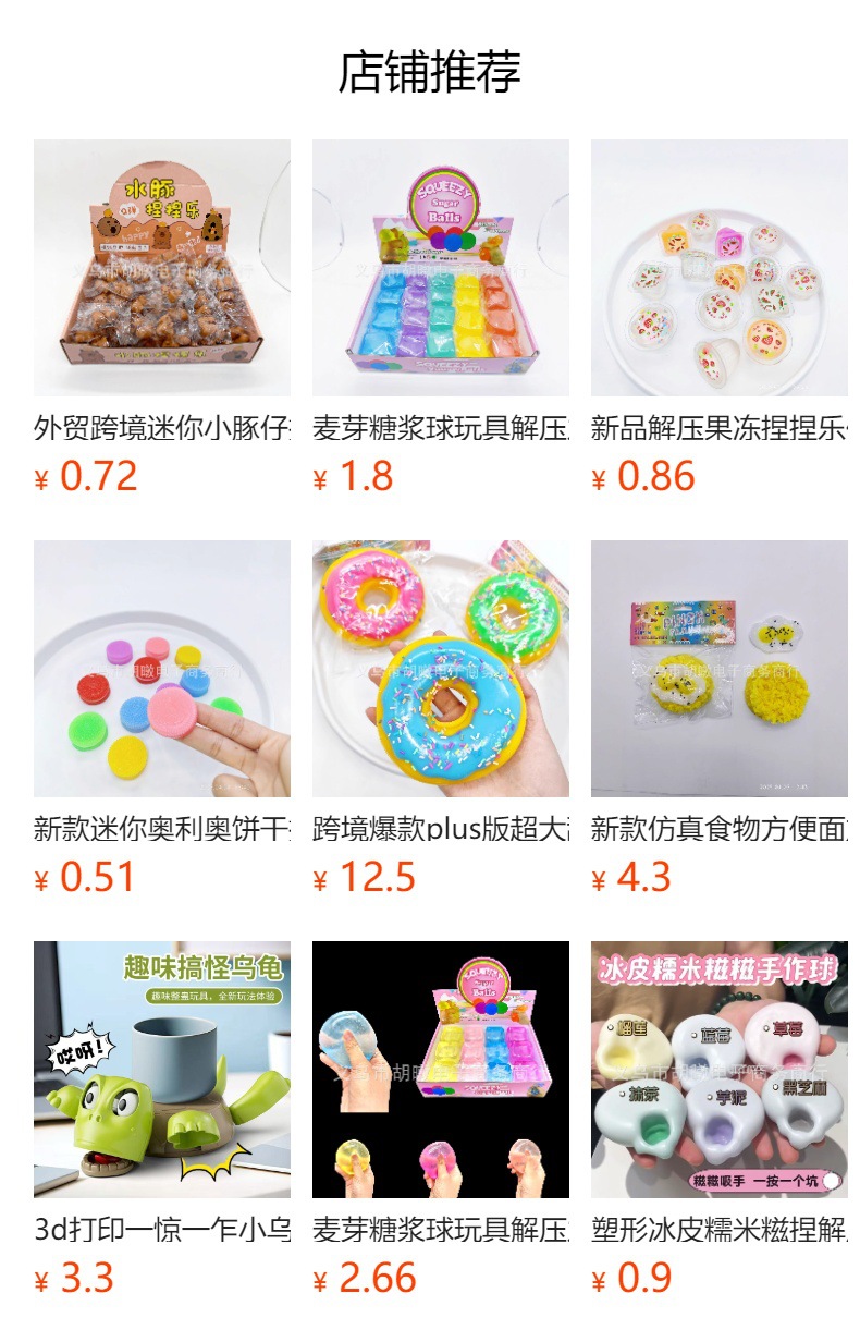 The popular mini capybara groundhog pinching fun is a new type of pinching toy for capybara to relieve stress and vent pic 14