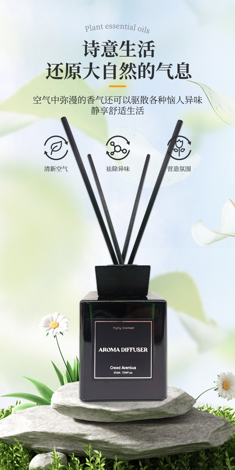 200ml aroma diffuser, flameless, long-lasting aroma diffuser, fresh air, scented rattan strips, bedroom and bathroom deodorizing, household appliance pic 3