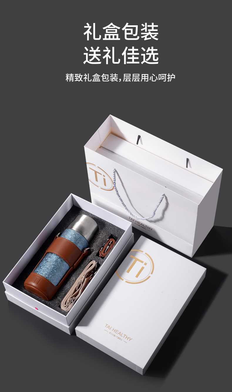 Double-layer pure titanium insulated cup, one lid for two uses, anti-slip and leak-proof, temperature-displaying titanium cup, one-button press water cup, shoulder strap style gift box pic 15