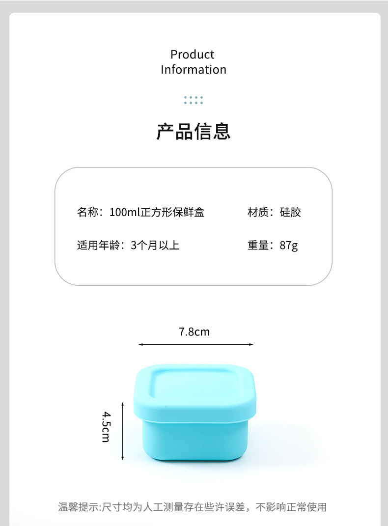 跨境热销密封硅胶饭盒密封户外便当盒上班族可微波便携午餐盒详情2