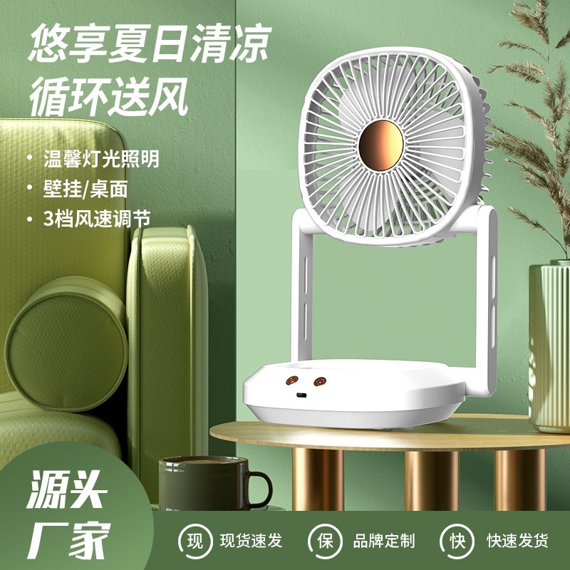折叠户外风扇usb可充电小型学生宿舍床上夹扇迷你便携式礼品跨境详情1
