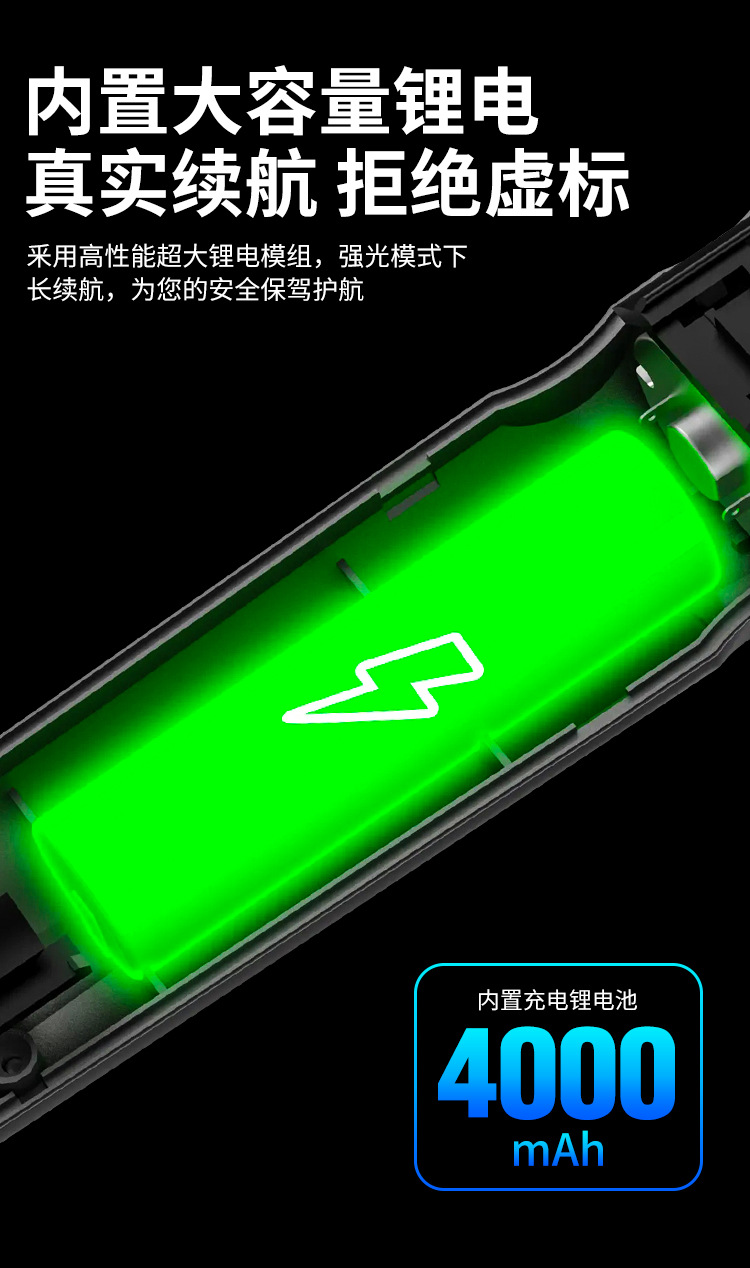跨境强光电筒充电便携超长续航户外远射防水多功能家用爆亮手电筒详情7