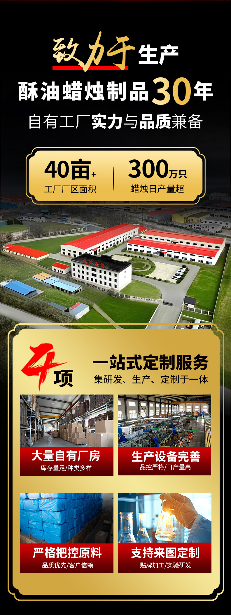 菩提灯酥油灯-详情页红_02