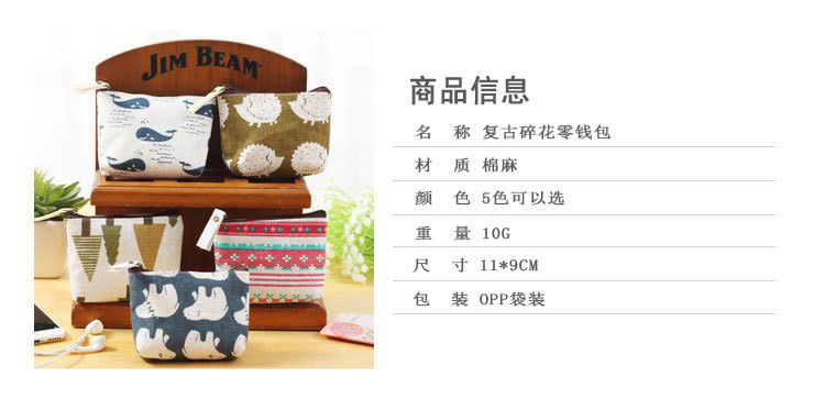 棉麻零钱包复古韩版硬币包简约时尚帆布卡通钥匙可爱收纳包零钱包详情1