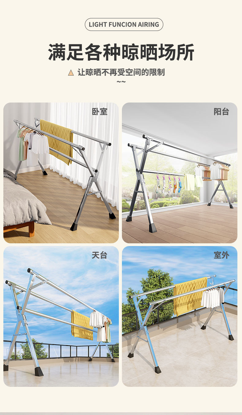 不锈钢折叠晾衣架落地室内外阳台卧室凉衣架晒被子神器家用晾衣杆详情6
