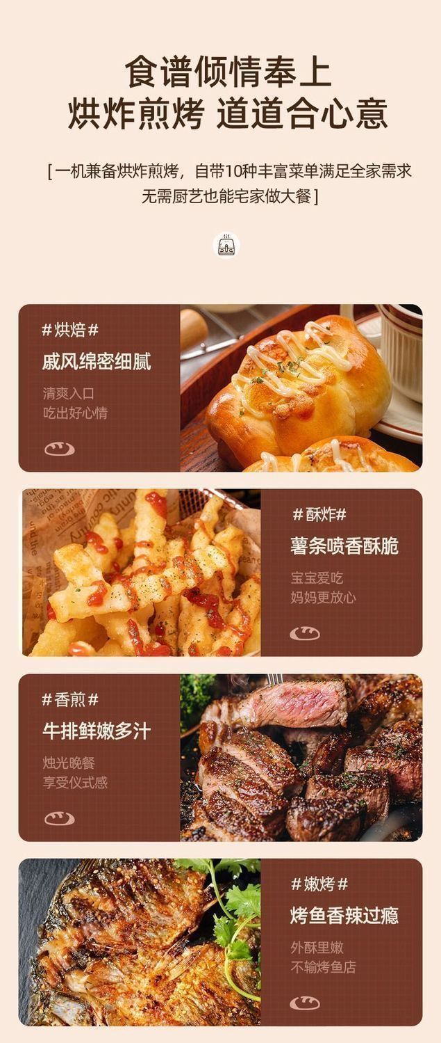 The new Xianke air fryer, a smart home electric fryer, is low-fat, does not require flipping, has a large capacity, and is a smoke-free electric oven pic 12