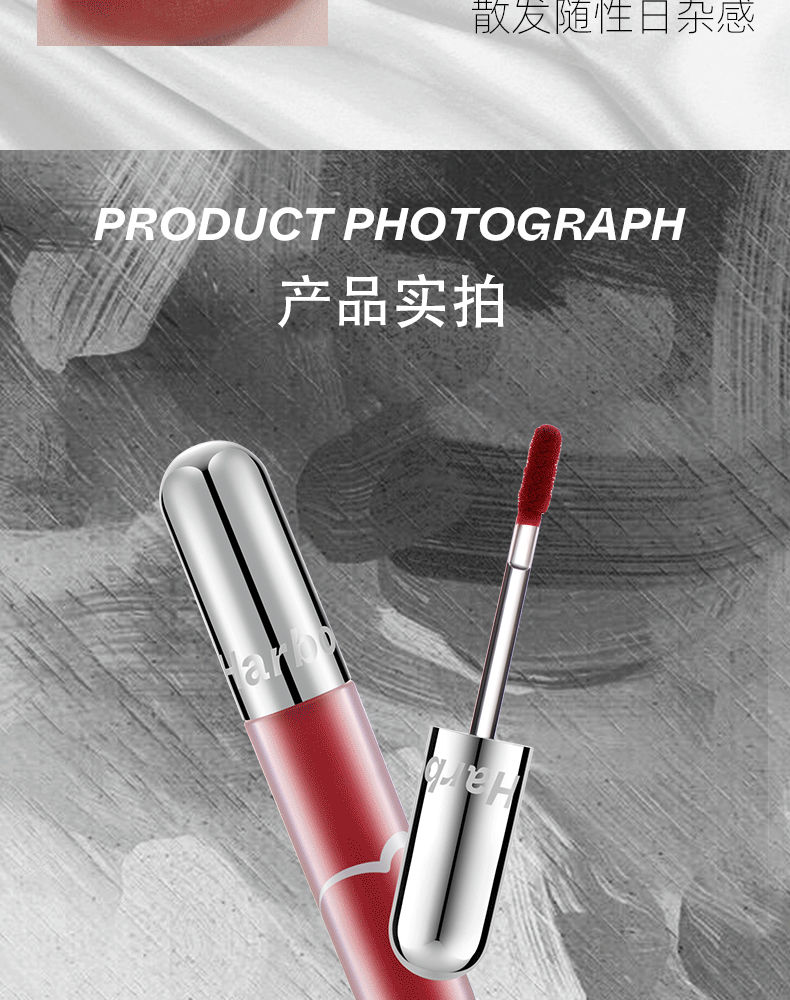 Habao Bear Sweet Dream matte Lip Gloss is an affordable domestic makeup product. The velvet matte ice cream lipstick makes the skin look fairer and less likely to fade pic 9