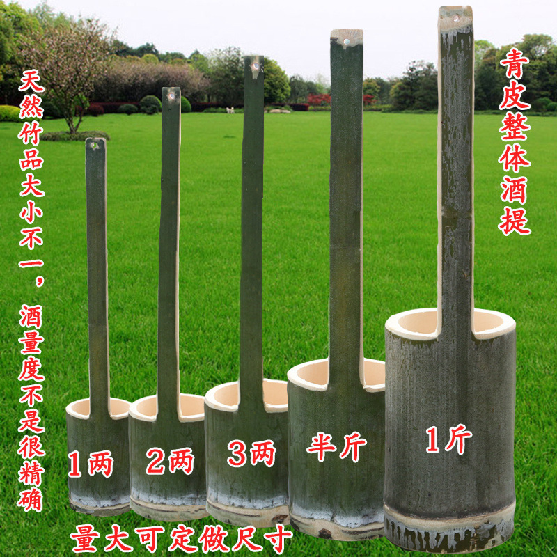 Bamboo wine whisker, household wine ladle, long-handled wine hanger, traditional art wine ladle, oil lifter pic 11