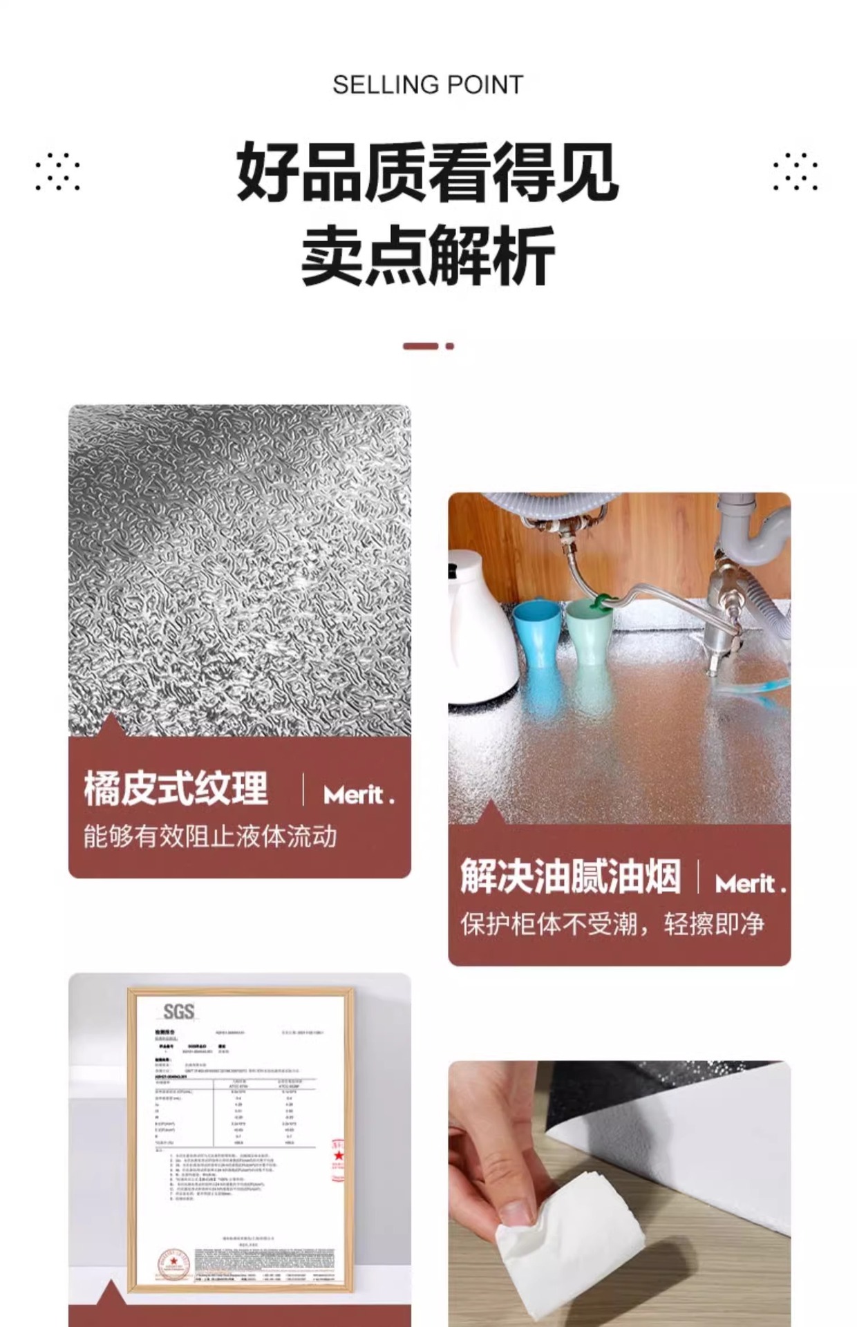 厨房防油贴纸自粘墙纸防水防潮耐高温橱柜门灶台铝箔纸油烟贴加厚详情20