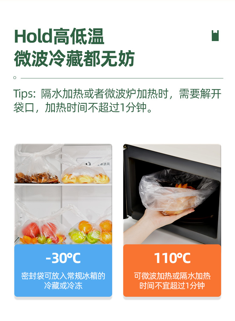Vest-style fresh-keeping bag, food-grade household antibacterial food-specific bag, disposable breakfast packaging plastic bag pic 8