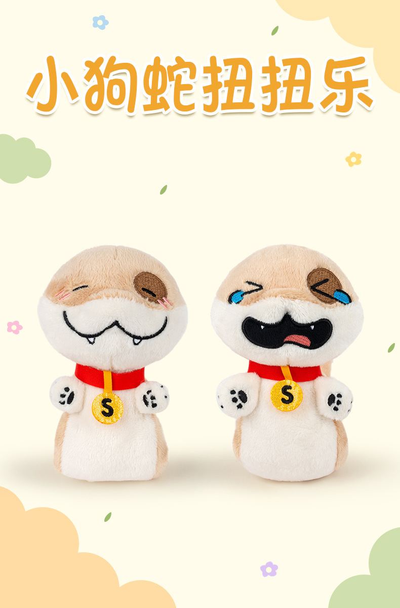 Wholesale of genuine little dog, snake, Dot, plush toy figurines, mood Twist and Play, cute dog New Year gifts pic 1