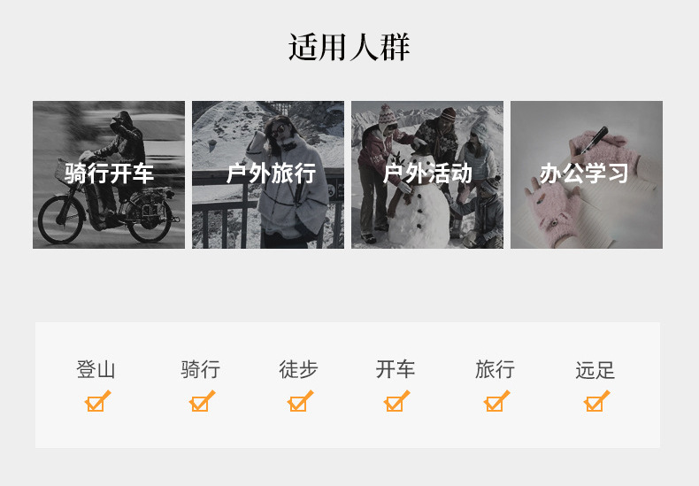 冬季小鹿毛线手套女针织触屏加绒保暖学生骑行可爱卡通韩版手套详情5