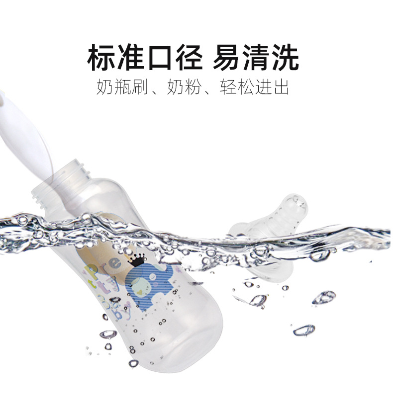 美婴堂卡通硅胶奶嘴婴儿奶瓶耐摔防呛PP塑料宝宝奶瓶厂家批发详情13