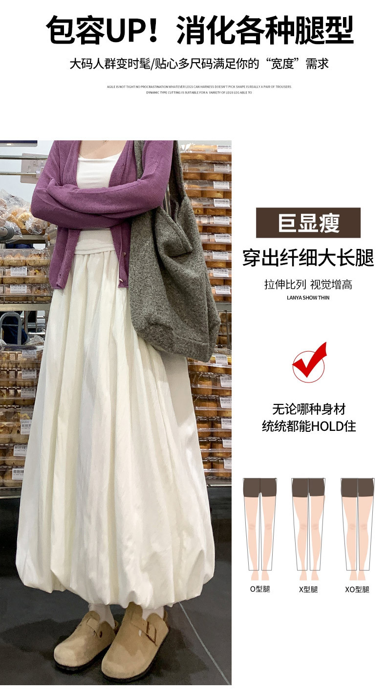 白色花苞半身裙女2025春夏款中长款高腰显瘦小个子法式伞裙a字裙详情6