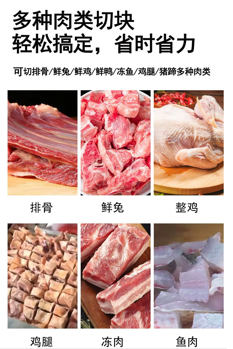 全自动禽类带骨切丁机新款商用多功能切丁猪肋骨冻肉切块一次详情4