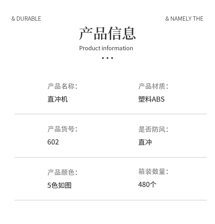 金属防风打火机点艾灸艾条焊枪点火器神器点火器直冲充气喷枪火机详情9