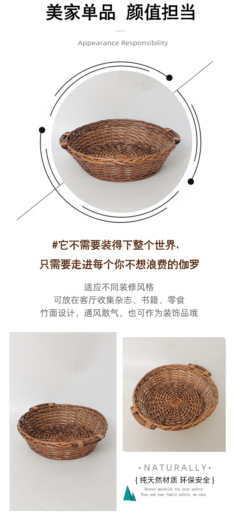 定制柳编藤编收纳篮水果零食收纳筐北欧风客厅置物篮面包篮收纳框详情9
