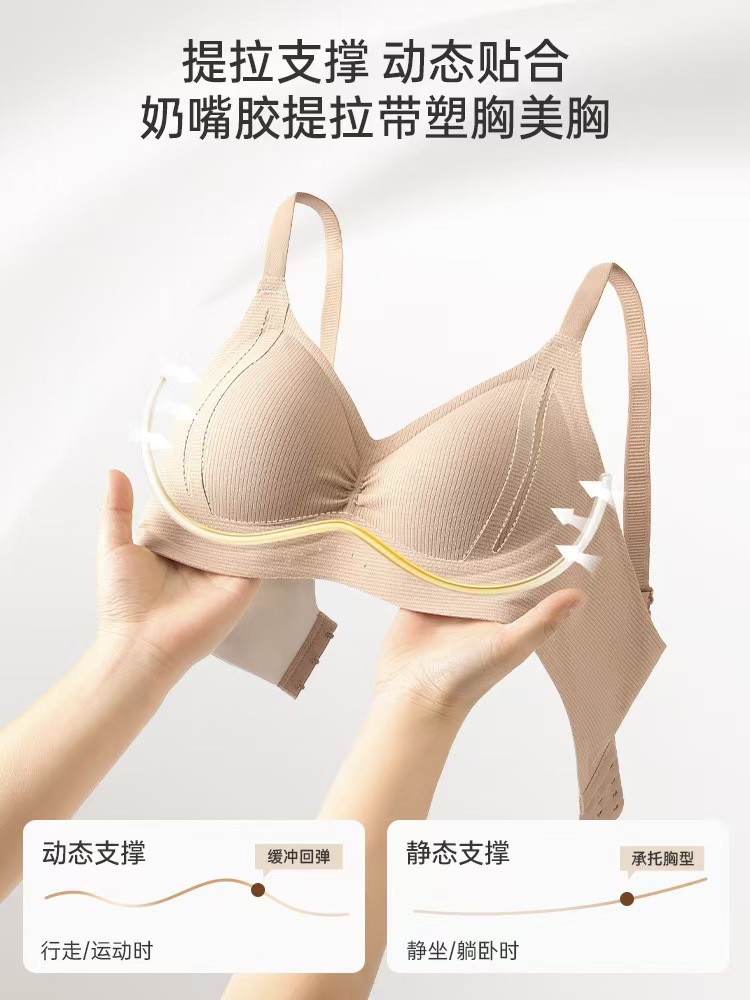 聚拢调整型薄款透气双重提拉奶嘴胶软承托无痕内衣女文胸罩详情5