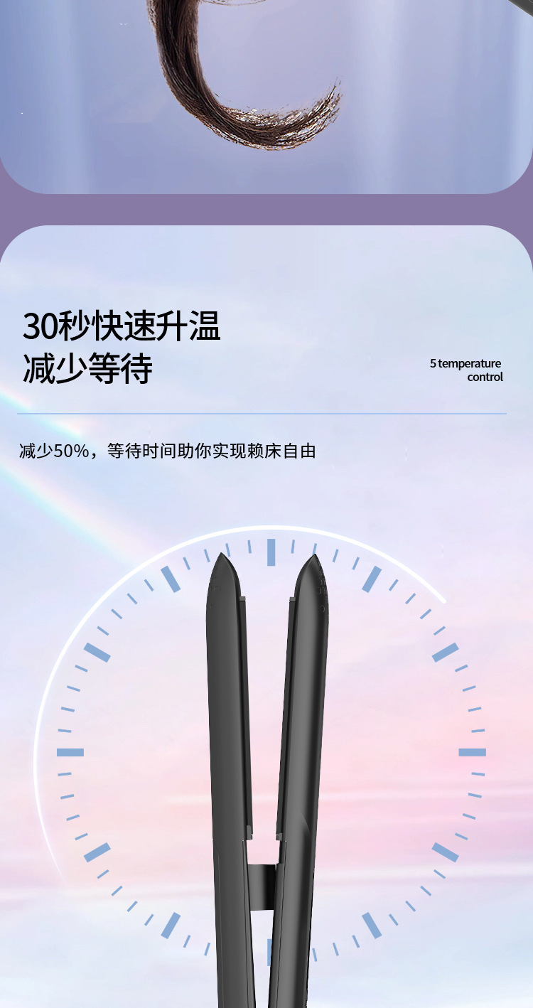 跨境直发器蒸汽喷雾直发夹板卷直两用电气石负离子恒温护发直板夹详情8