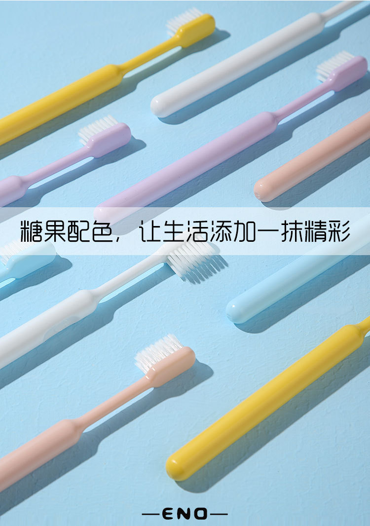 软毛牙刷宽头细软毛纳米牙刷女生男士适用家庭一次性护齿牙刷详情10