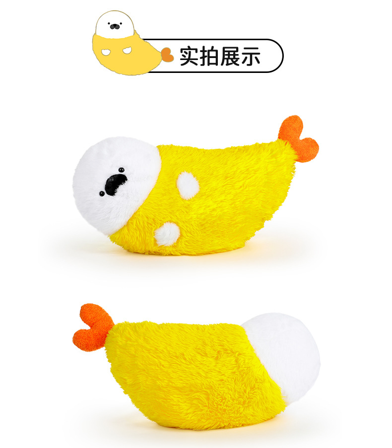多爱正版寿司海豹毛绒玩具公仔柔软抱睡抱枕爪机娃娃生日礼物批发详情6