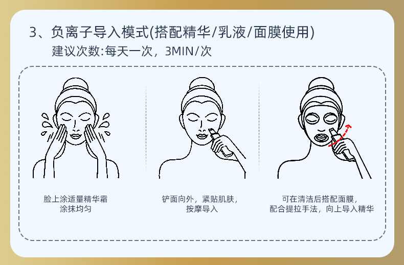 跨境新品家用手持超声波铲皮机去黑头铲洁面仪脸部毛孔清洁仪器详情16