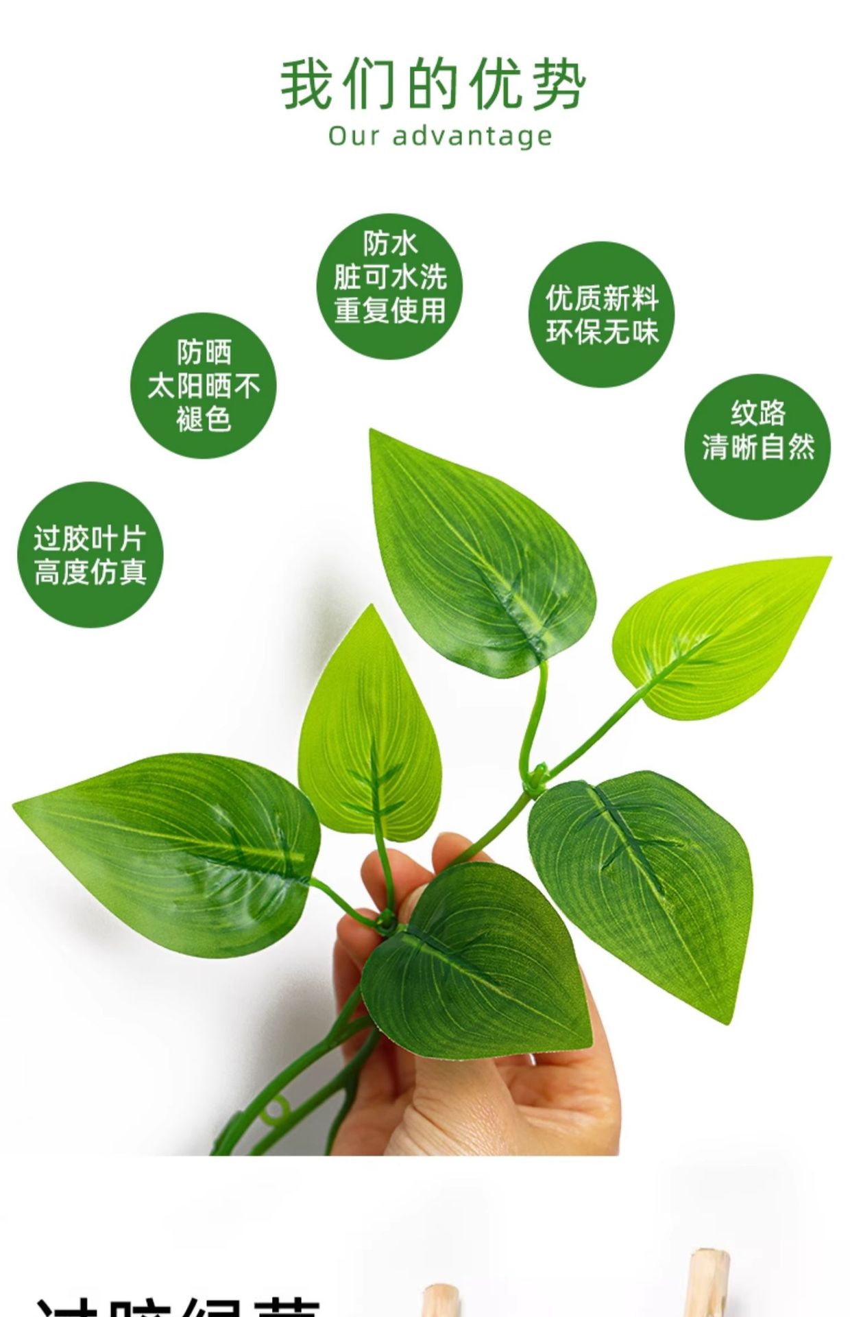 仿真藤条绿植藤蔓绿叶假树叶塑料花吊顶下水管道空调管子装饰遮挡详情8