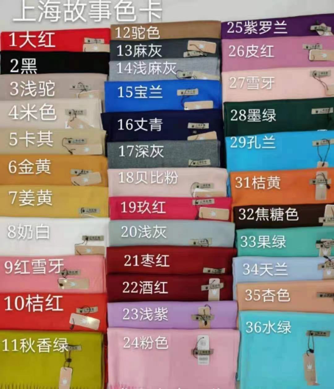 上海故事 仿羊绒流苏围巾披肩 女批发外贸跨境 高级感详情2