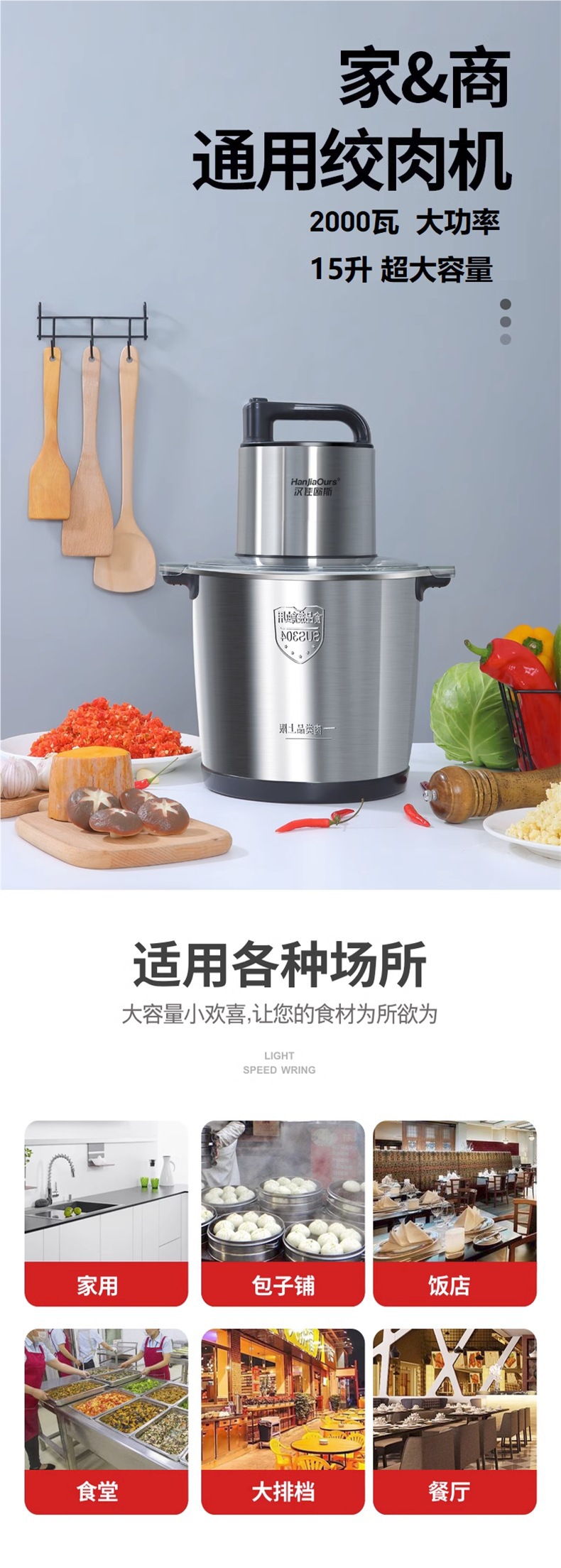The new German meat grinder is suitable for both home and commercial use. It features high power and large capacity for kneading dough, mincing vegetables, multi-functional cooking, chili sauce, garlic and ginger pic 5