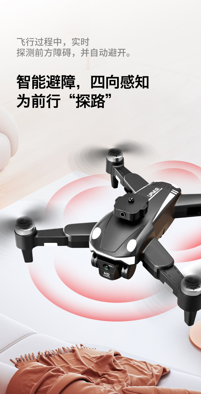 跨境新品F200无刷折叠光流避障双摄航拍四轴飞行器遥控飞机详情45