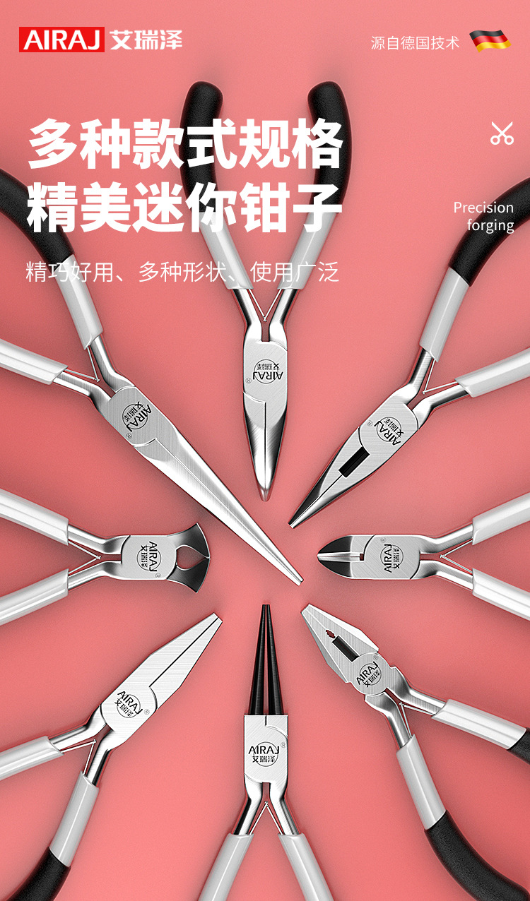 Mini pliers, 5-inch multi-functional pointed-nose pliers, pliers, hand high-hardness wire cutters, electrician wire strippers, mini pliers pic 8