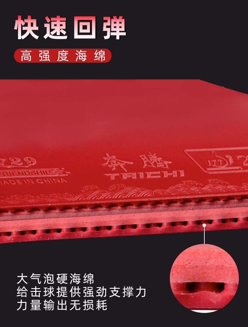Friendship 729 Pentium Tai Chi Table Tennis Racket with gradient blue rubber, genuine professional grade reverse rubber sleeve rubber from the Mianyang Provincial Team pic 6