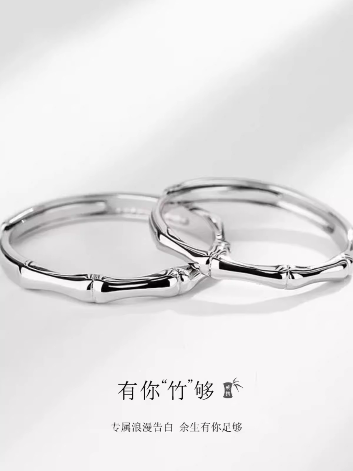 Couple rings, a unique design for a man and a woman. 925 sterling silver bamboo joint rings with open openings. A 520 gift for your girlfriend pic 1