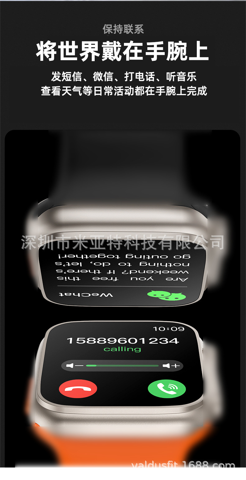 T900 FOUR跨境心率血压血氧运动手环 户外跑步骑行蓝牙新智能手表详情12