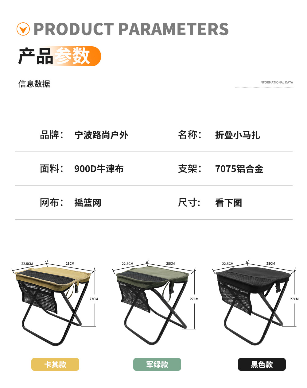 户外可斜挎收纳手包小马扎折叠凳便携露营折叠椅高铁排队马扎笔袋凳子挎包凳子方便凳椅椅子露营桌椅露营户外用品露营车详情13