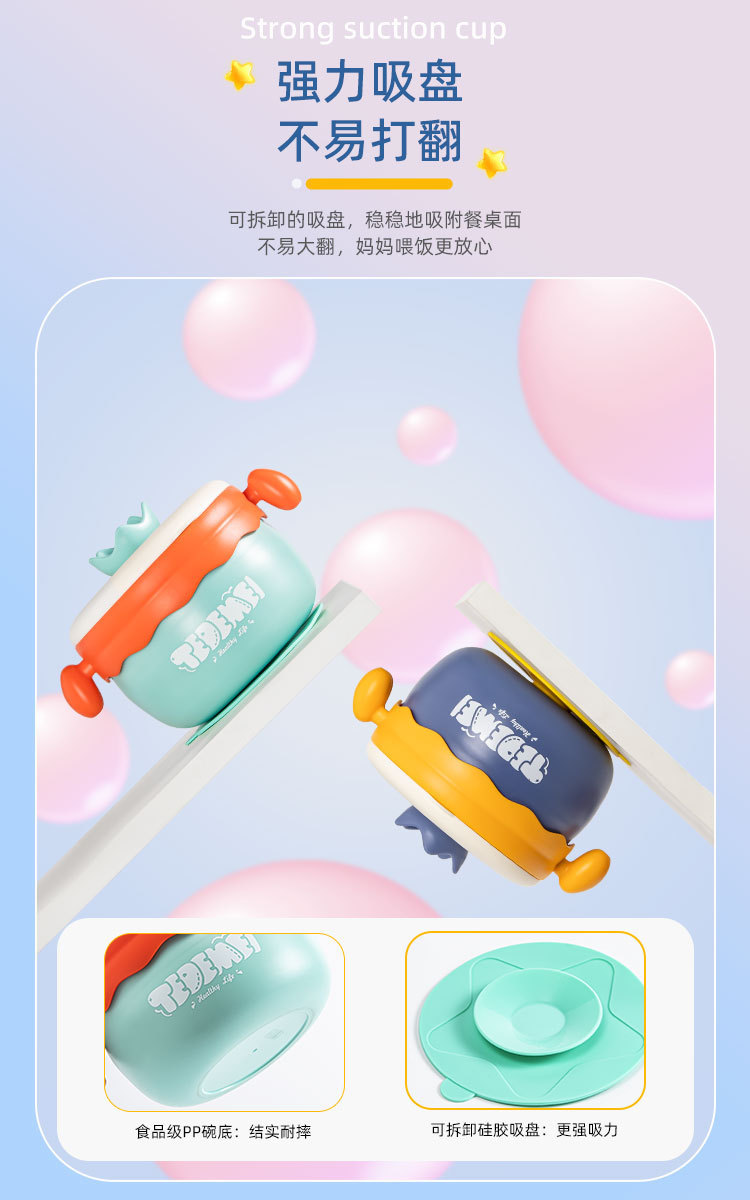 宝宝辅食碗婴儿注水保温碗幼儿餐具套装防摔防烫儿童不锈钢吸盘碗详情6